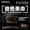 ORION Orion ламповый гибридный усилитель CD стерео с функцией Bluetooth(р) SMC-280BT