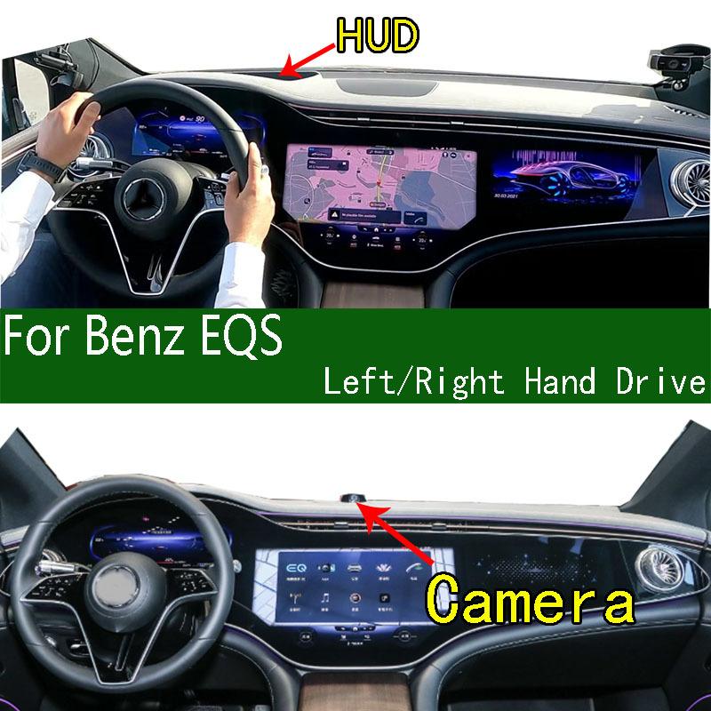 Для -2025 Mercedes-Benz AMG EQS W297 Коврик на приборную панель Защитная накладка на панель приборов Солнцезащитный коврик Декоративные элементы коврика на панель