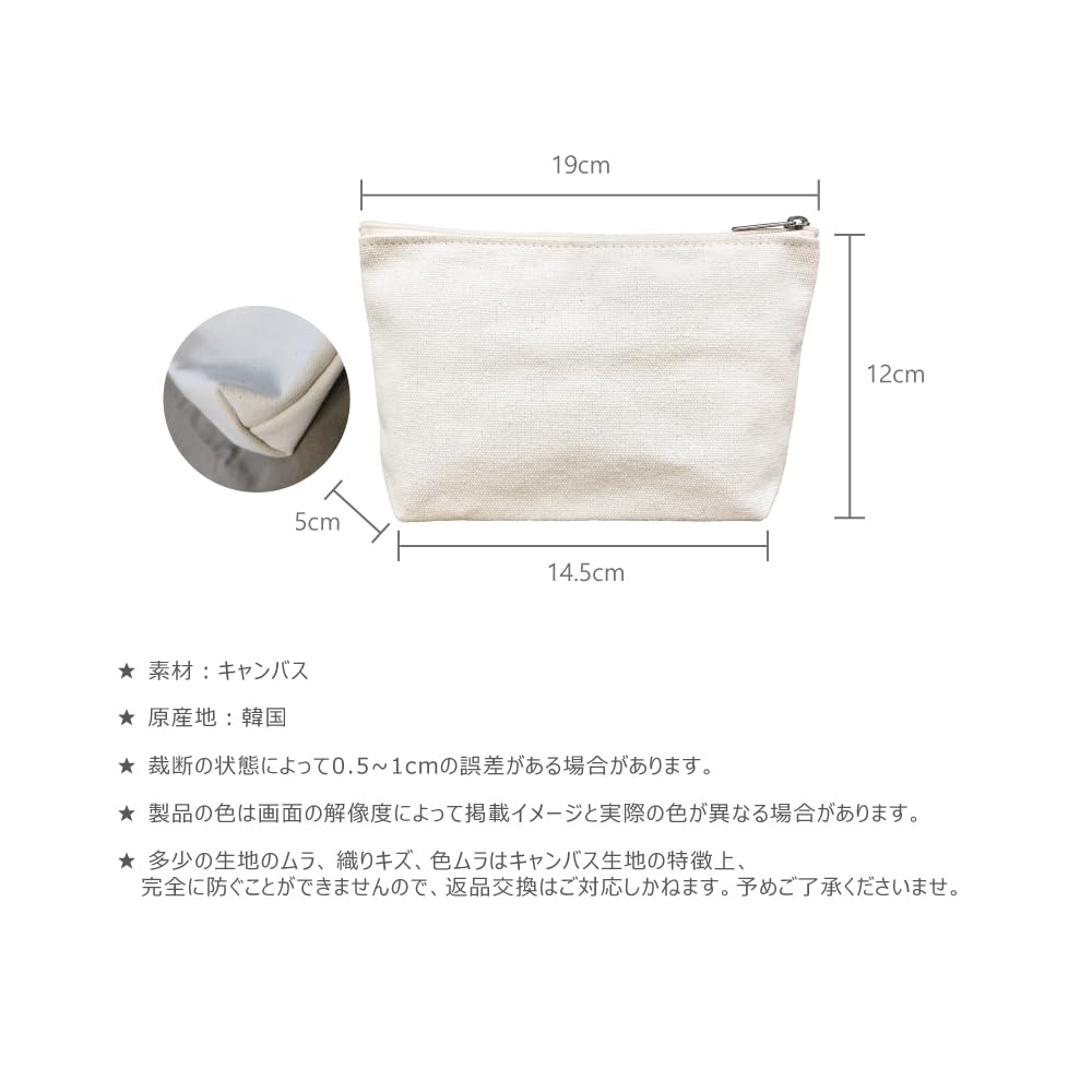 Холщовый мешочек STRAY KIDS Goods_cpws_skz_01 (БАНЧАН)