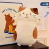 Плюшевая игрушка кот длинная спящая нога подушка-игрушка кукла супер мягкая тряпичная кукла подарок на день рождения для девочки