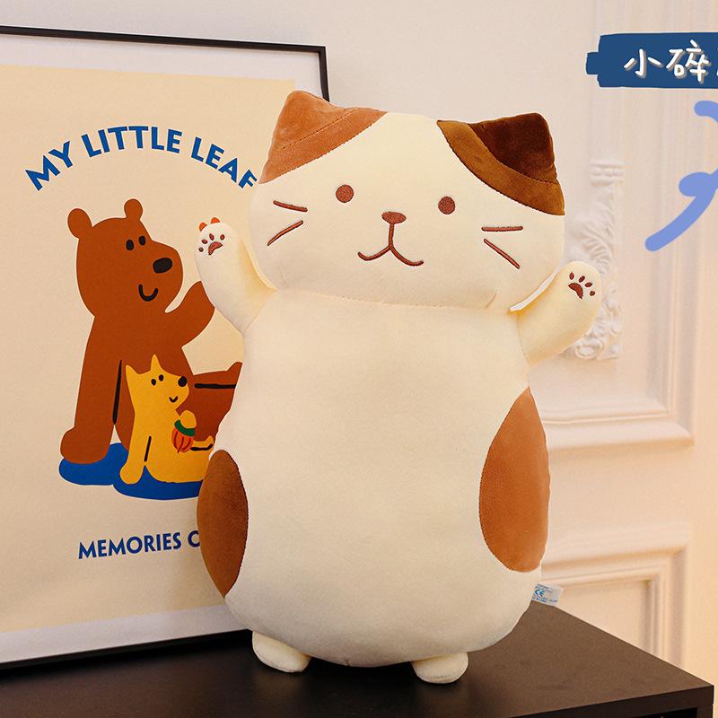 Плюшевая игрушка кот длинная спящая нога подушка-игрушка кукла супер мягкая тряпичная кукла подарок на день рождения для девочки