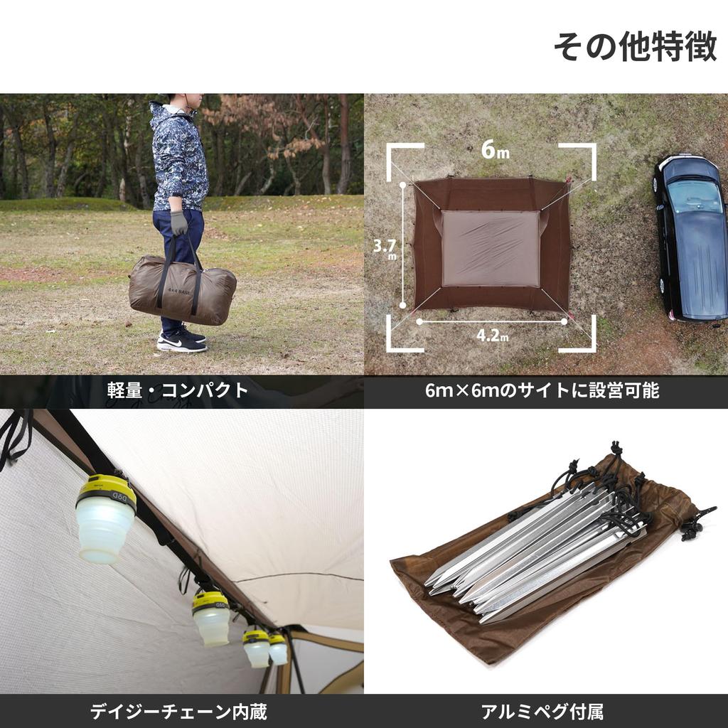 DOD (D-O-D) Yong Yong Bass Enjoy a Spacious One-room Style with Solo or Duo. A Compact Shelter That Reduces the Feeling of Pressure. TT5-821-BR