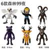 Ночи Лес Фигурки Игрушки Лось Модель Фигурка Игрушка Движущаяся Действие Рождественские Подарки 99 в Позеable Артикулируемая Масштаб Детализированная Движущаяся Коллекционная