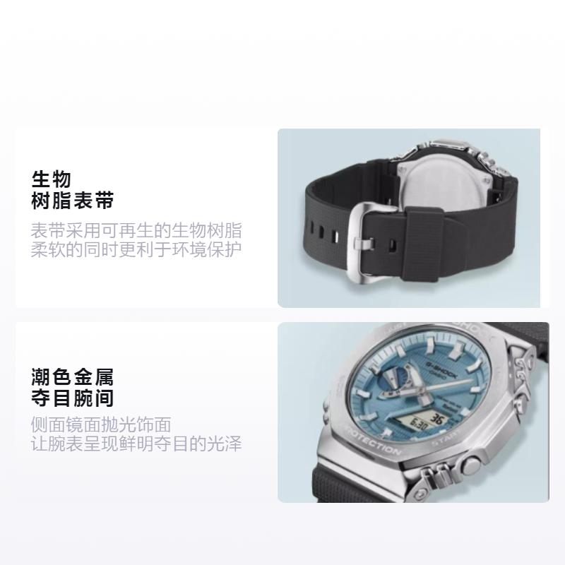 Casio Серия с двойным дисплеем (ЖК/стрелочным), бесплатный пин, подарочная коробка ограниченной серии, металлический прототип 2100, солнечная энергия, умное Bluetooth-соединение, Q GBM-2100-1APR