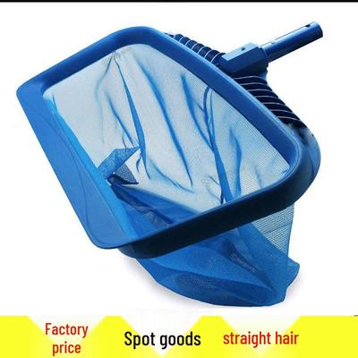 Мощный скиммер для бассейна с сетчатым мешком для очистки от листьев - синий, для глубоководных прудов.