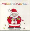 CD VARIOUS - Merry X'mas '92 PCS108 WARNER Japan Holiday Used