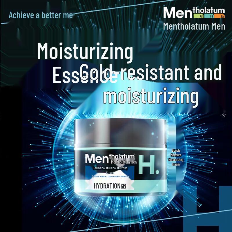 Увлажняющий крем для мужчин Mentholatum Extra Hydrating Moisturizer
