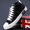Men'S Shoes Trendy Shoes Men'S Canvas Shoes Trendy Casual Shoes Breathable Comfortable Board Shoes