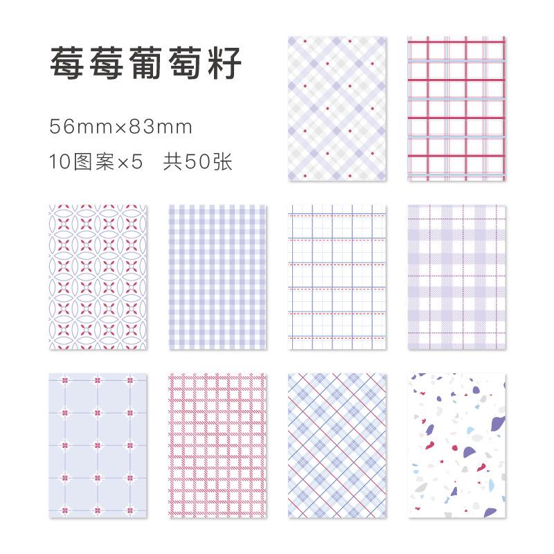 50pcs Kawaii Ins Memo Material Grid Texture Craft Paper DIY Junk Journal Scrapbook Background Paper Planner Aesthetic Supplies