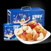 Wolong Daily Mixed Nuts Gift Pack 600g