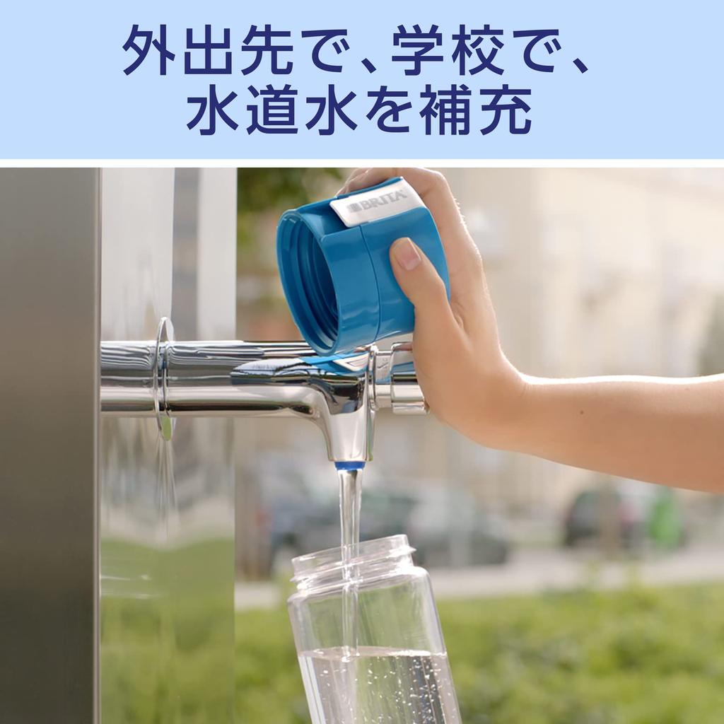 Brita Water Bottle Portable Water Purification Bottle 600ml Blue with 2 Micro Disc Filters Japanese [Genuine Product]