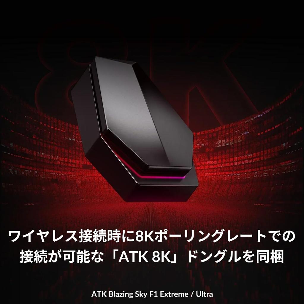 Беспроводная игровая мышь ATK Blazing Sky F1 ULTRA Black 8K Dongle в комплекте Легкая 50 г Низкая задержка Работает до 150 часов