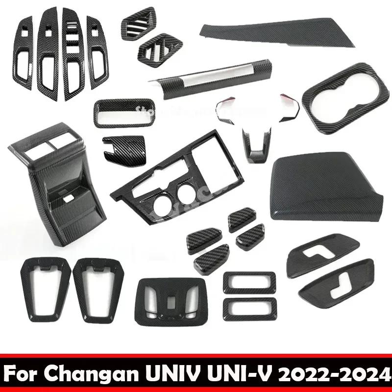 Для Changan UNIV UNI-V UNI V 2024 ABS Карбон Аксессуары для интерьера автомобиля переключатель стеклоподъемника ручка переключения передач крышка вентиляционного отверстия кондиционера