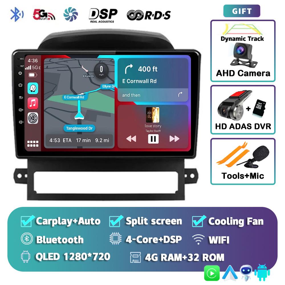 Android 14 Carplay Auto WIFI+4G для Chevrolet Captiva 2008 2009 2010 2011 2012 Автомобильный радиоприемник, мультимедийный плеер, стереосистема 2DIN, головное устройство