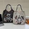 Women's Trendy Large-Capacity Summer Embroidered Ball Chain Shoulder Bag