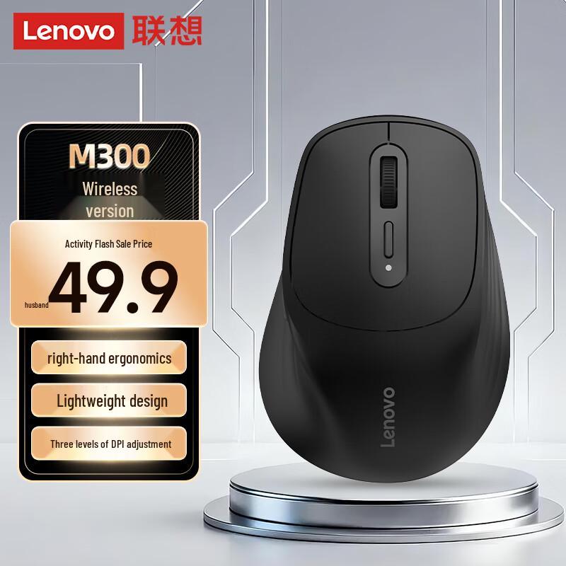 Lenovo Компьютерные мыши