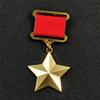 Медаль Героя Социалистического Труда СССР - Знак «Золотая Звезда»