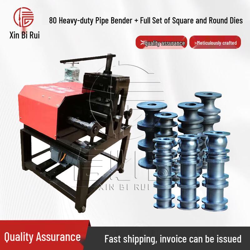 Xinbirui Electric Pipe Bender for Square and Round Tubing