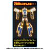 Plarail Shinkansen Transformation Robot Shinkalion Z Shinkalion Z E7 Azusa Set