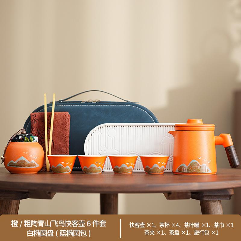 Portable travel tea set, one pot and four cups, small set, simple outdoor kung fu teapot, camping express cup