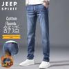 JEEP SPIRIT Men's Loose Fit Straight Leg Jeans