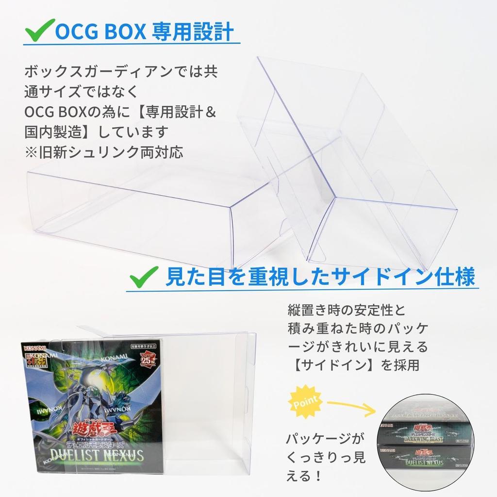 EYESRAIL Boxx Guardian Официальный карточный игровой жесткий загрузчик с защитой от ультрафиолета Произведено в стране Прозрачный футляр для хранения Обычный Yu-Gi-Oh! ([10