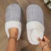 Осенне-зимние противоскользящие хлопковые тапочки для пары, теплые и износостойкие, однотонные напольные плюшевые тапочки