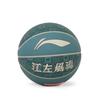 Li Ning Баскетбольный мяч Pu Морской синий Размер 7 Мяч Тренировочный Унисекс ABQR114-1