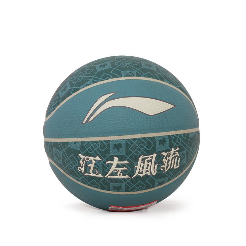 Li Ning Баскетбольный мяч Pu Морской синий Размер 7 Мяч Тренировочный Унисекс ABQR114-1
