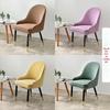 European-Style Universal Leather Dining Chair Cover with Curved Backrest, Thickened Design, and Household Stool Compatibility