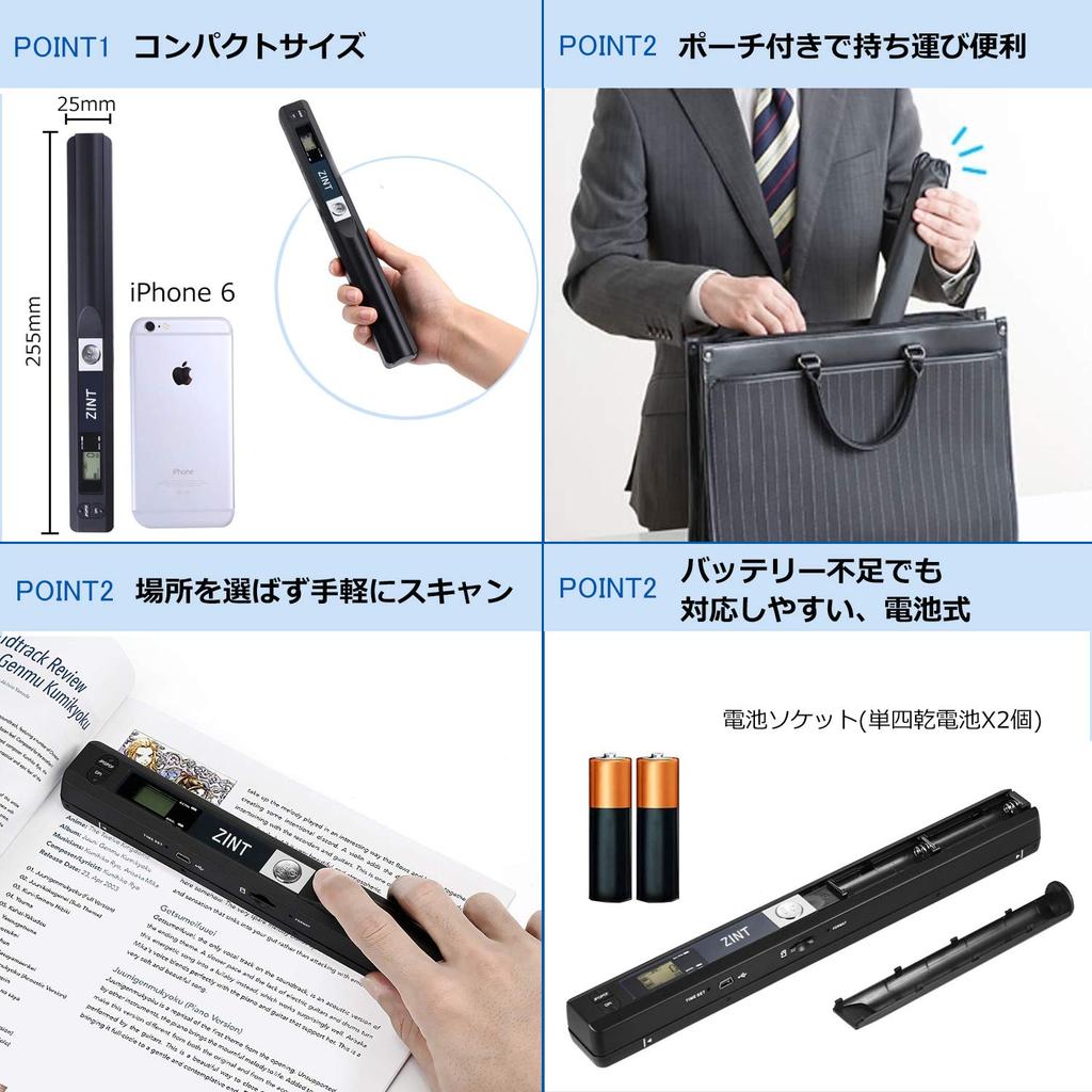 ZINT Handy поддерживает до Оснащен функцией OCR Мобильный документ Автоматический A4 Аккумулятор Удобен для бизнеса Включает в себя SD 32 ГБ Руководство по эксплуатации на японском языке