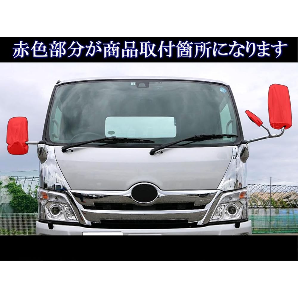 BRIGHTZ Хромированный комплект накладок на зеркала заднего вида для HINO Dutro [TK-MIR-SET-012]