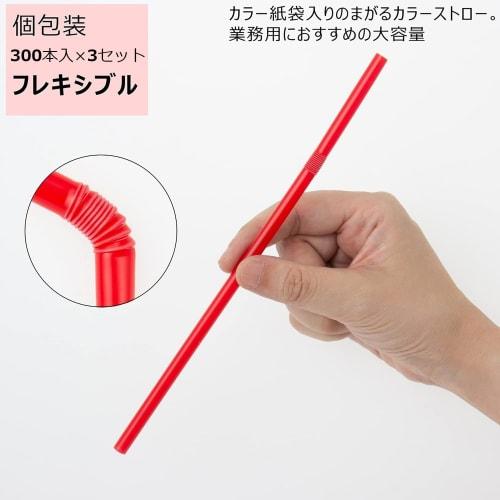 Гибкие цветные соломинки Strix Design, 900 штук (300 соломинок x 3 упаковки), Красный, 21 см, Индивидуальная упаковка, Гигиеничный, Гибкий, Стильный, Идеально подходит для кафе