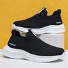 Summer Season Low-top Shoes Men's Glove Shoes Breathable Large Size Fly-woven Student Versatile Ultra-light Men's Shoes