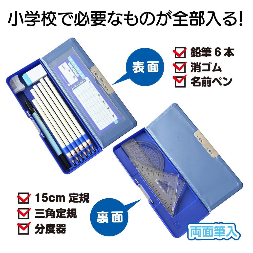 Sunstar Stationery Yokopita Pencil Traditional S1313983 Case, Navy,