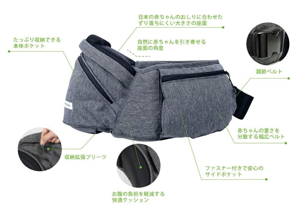 Детская переноска POLBAN ADVANCE Hip seat ripstop черного цвета