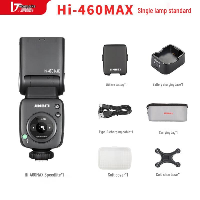 JINBEI Hi-460MAX Светодиодный заполняющий свет для Sony