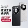 Применимо к чехлу для мобильного телефона Honor X50, однотонный кожаный чехол honor50pro новый полностью закрывающий x50GT для деловых мужчин, женский кожаный чехол chanson