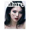 Журнал Allure Korea за февраль 2022 г., обложка Хан Со Хи, Венди, Хан Сон Хва, BE'O