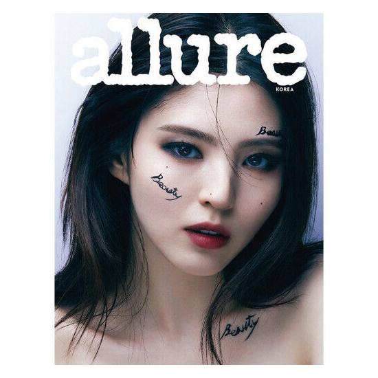 Журнал Allure Korea за февраль 2022 г., обложка Хан Со Хи, Венди, Хан Сон Хва, BE'O