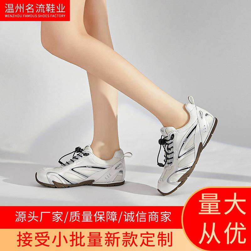 Customized Wula Grass Pigskin Insoles, Genuine Leather German Training Shoes, Women's 2025 Retro Running Sports Dad Shoes, Casual Women's Shoes