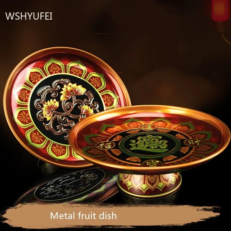 1 шт. Китайская металлическая тарелка для фруктов, буддийские принадлежности, высокие ножки, поднос для творчества, украшение для дома, аксессуары для зала Будды