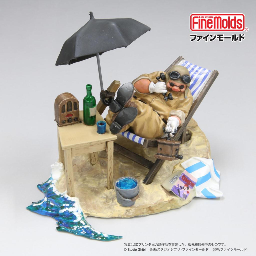 Fine Mold Studio Ghibli Vignette Collection Porco Rosso Porco the Hideout Plastic Model GV1 Molding Color No.1 Non-Scale
