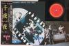LP Пластинка NASA - Thousand Nights, Only Night 27AH1073PROMO CBS SONY 1980 Япония Оби Японская Поп/Рок Б/У