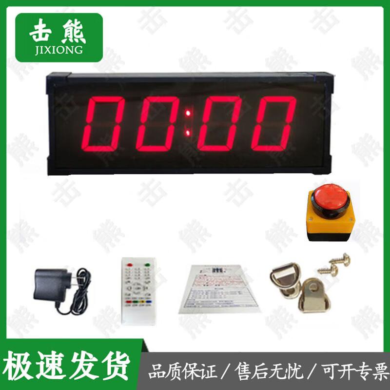 Электронный мультиспортивный таймер и табло Jixiong