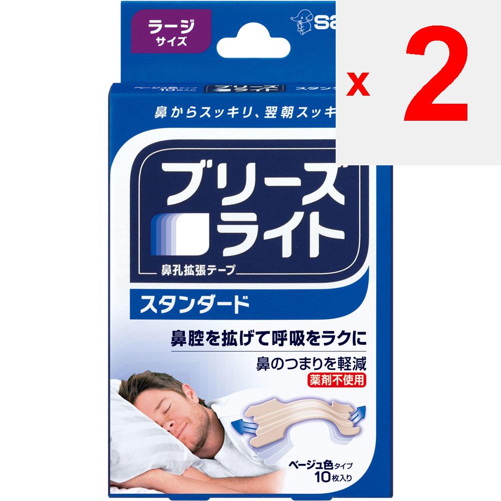 Sato Breathe Right Standard Large 10 шт. Лента для расширения носа Медицинские принадлежности Сила отталкивания пластиковой планки расширяет носовые ходы и