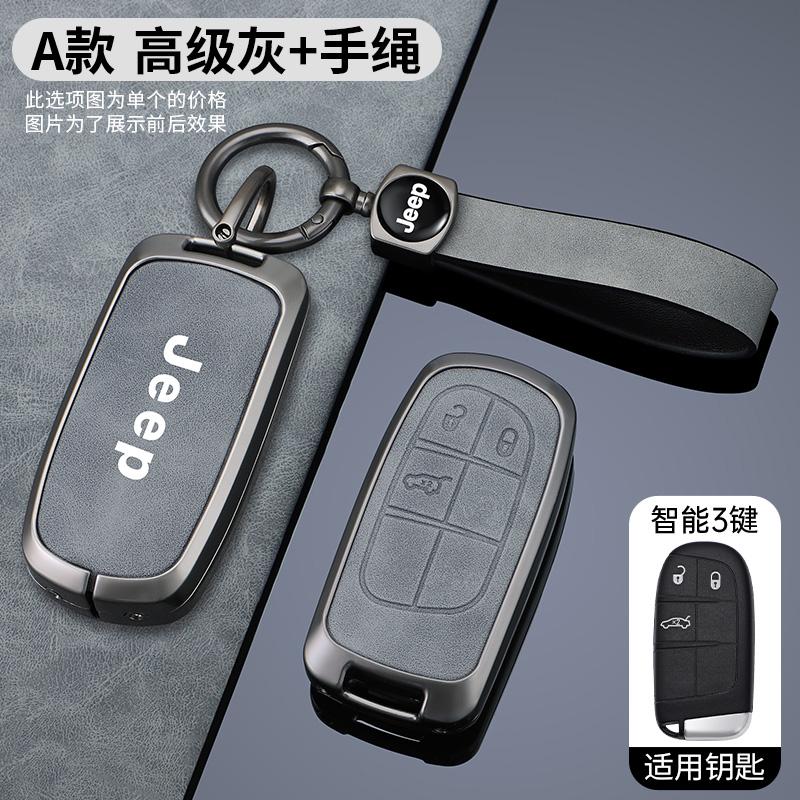 Metal 2/3/4/5 Buttons Car Key Case For Jeep Grand Cherokee WK2 KL Wrangler JK Renegade Commander Compass 2018 2022 Accessories AKY1