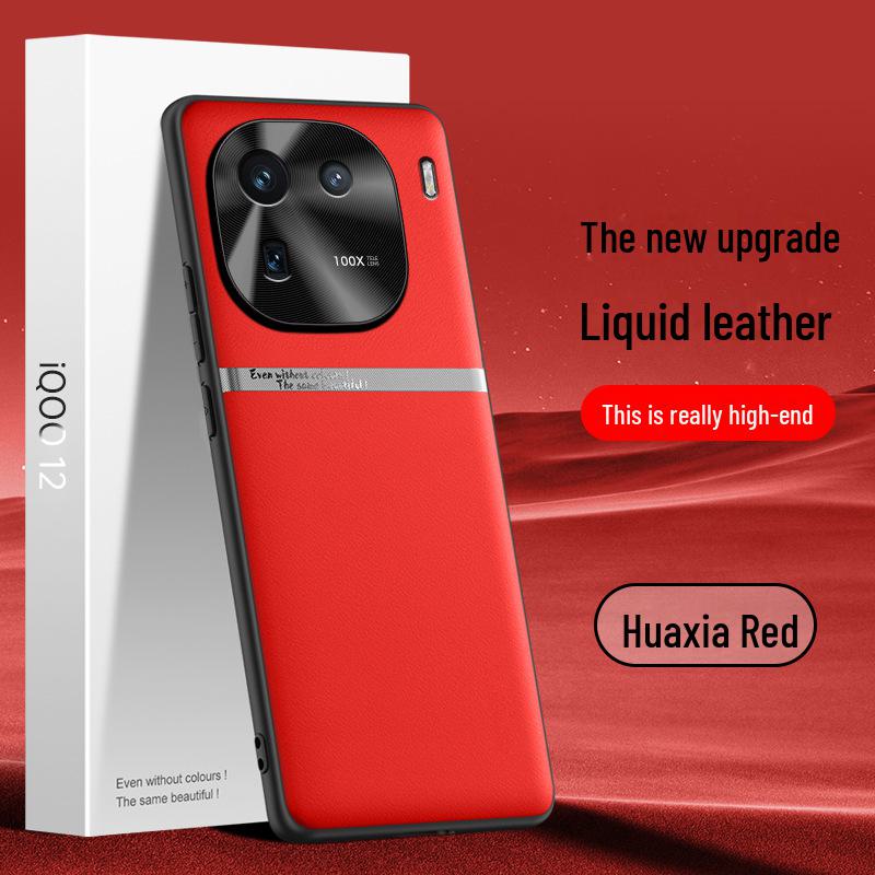 IQOO12 Жидкая Кожа Защитный Чехол Противопадения - Цельный