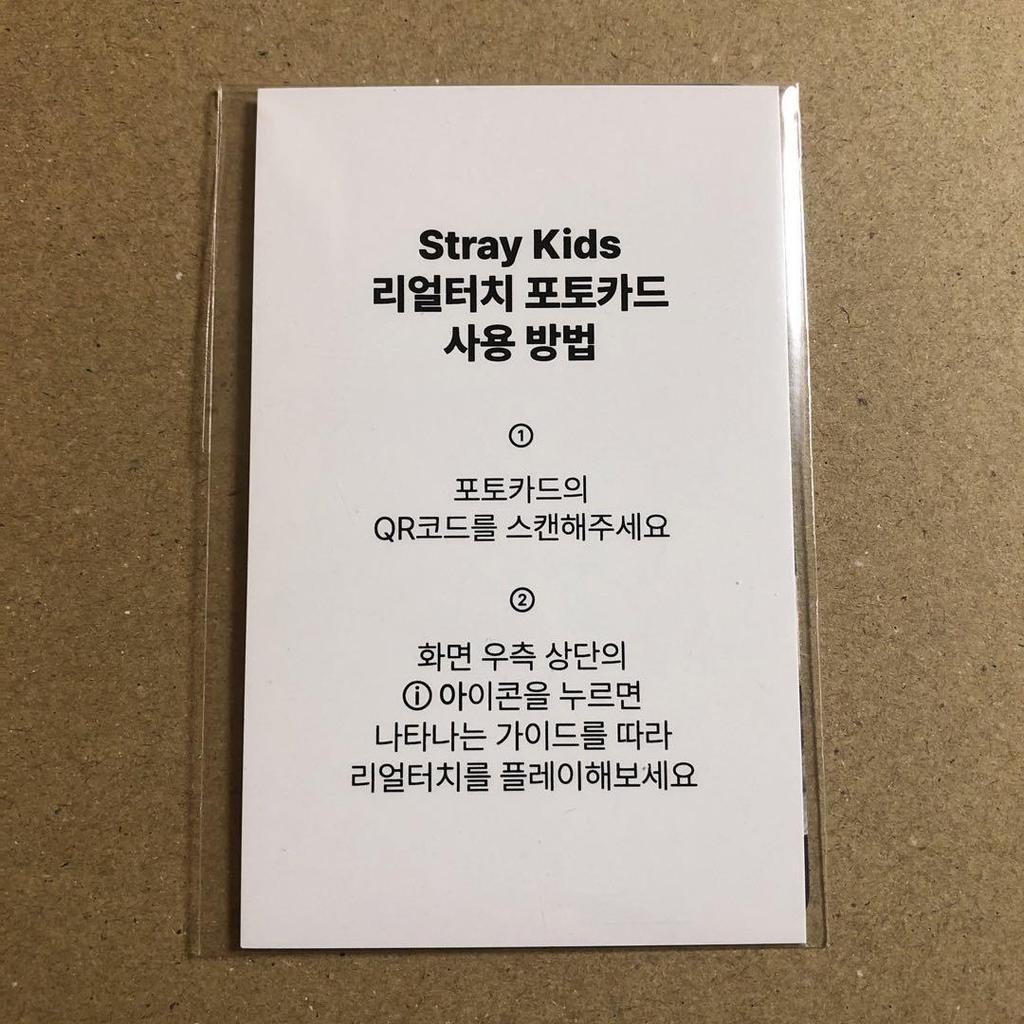 [USED] Bang Chan StrayKids KARMA FANS Real Touch