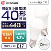 Iris Ohyama LED Wide 40W Warm Set of Energy-Saving Measures Bulbs, E17, Beam, Equivalent, White, 2, LDA4L-G-E17-4T6-E2P